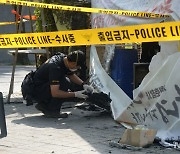 전주 세월호 분향소 현장감식 하는 전북경찰청 과학수사대