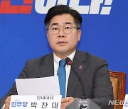 발언하는 박찬대 원내대표