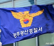 새벽 난폭 오토바이 청소년 입건…나머지 폭주족은 도주