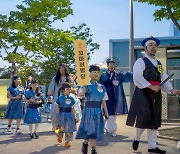 '선비의 하루·산책·고택'…광주 국가유산 체험 프로그램 다채