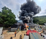 광명 폐가전 보관 비닐하우스서 불…인명피해 없어