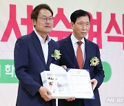 검정고시 합격증서 받는 최고령 합격생