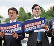 특검법 수용 촉구 공동 기자회견 발언하는 박찬대