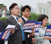 박찬대 원내대표, 특검법 수용 촉구 공동 기자회견 발언