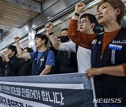 구의역 산재사망 참사 8주기 추모주간 선포 기자회견