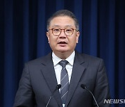 박상욱 과학기술수석, AI정상회의 관련 브리핑