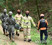 '산사태 등 자연재해 대비' 안전한국훈련