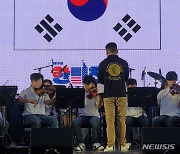 평택시 주최 한미친선축제에 '북조선 태극기' 충격
