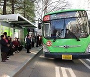 동작구, 마을버스 도착정보 실시간 제공…안내 전광판 확대