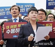 조국 "국민의힘 내년 재보궐 참패하면 윤 임기 단축 개헌 주장할 것"