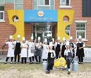 한국치즈과학고, '협약형 특성화고' 선정…"지역소멸 대응 선도모델"