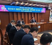 안병구 밀양시장, 68개 공약사항 실행가능성 점검하다