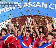 北조선중앙통신, U-17 여자 아시안컵 우승 보도