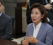 나경원·허은아 "여성판 N번방 사건, 동일한 잣대로 엄벌해야"