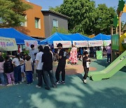 한국교육협회, 지역주민과 함께하는 다문화 부스 운영