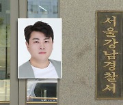 김호중, 결국 음주운전 시인…구속영장 신청 검토