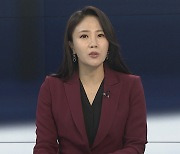 [뉴스포커스] 김호중 "음주운전 한 것 맞다"…입장 변화 이유는?