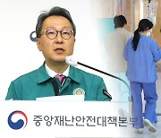 내년 전문의 배출 공백 우려…정부 "전공의 복귀해야"