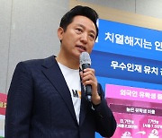 오세훈 "서울시에 이민 전담조직 신설…필리핀 가사관리사는 9월중"