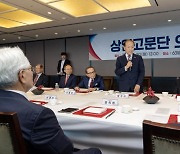 국민의힘 상임고문단 오찬 회의 참석한 황우여 비대위원장