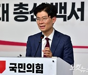 與조정훈 "전대 불출마…총선백서, 특정인 공격 안 해"