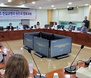 5·18 성폭력 조사 이후 "사회적 정의·적절한 배상 필요"