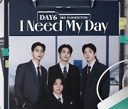 '역주행 인기' 데이식스, 5년만 공식 팬미팅 'I Need My Day' 개최! [공식]