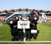 성남FC, 성남산업단지관리공단과 업무협약 체결