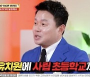 ‘물어보살’ 남편 “아내, 월 900만 원↑ 생활비 요구에 이혼 생각까지”..결국 ‘월 천만 원’으로 인상[종합]