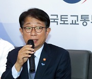 국토부 장관의 "젊은층 덜렁덜렁 전세 계약" 발언, 암담하다