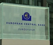 G7, 이번주 인플레 지표 속속 발표…ECB, 다음달 금리 내리나