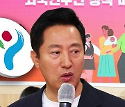 "외국인과 함께 크는 서울"…해외 인재 유치 계획 발표