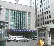 병원 기숙사 여자 화장실서 불법 촬영, 잡고 보니 남자 간호사