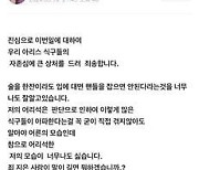 김호중측, 음주 부인하다 정황증거에…“상황 숨기기 급급. 진실되게 행동하지 못해 사과”