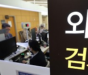 오늘부터 신분증 없이 병원가면 ‘진료비 폭탄’ [뉴스 투데이]