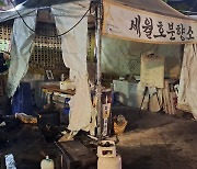 전주 세월호 분향소서 ‘불’…인명 피해는 없어