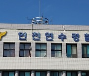 처음 본 외국인 남녀 흉기로 찌른 남성… 테이저건으로 체포