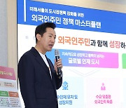 서울시, 외국인 간병 인력 도입 추진… 석·박사 1000명 유치도