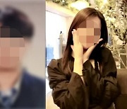 “내 딸은 영안실에 있는데”…거제 폭행男, 구속심사 안 나타났다