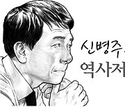 [신병주의역사저널] 경복궁 전각에 깃든 민본 정신