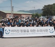 정병용·정혜영 하남시의원, 하남 동물보호센터 의료봉사 현장 동행