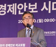 조태열 "대통령실, 컨트롤타워로 경제안보 통합전략 그려야"