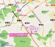 SH공사, 고덕강일지구·내곡도생 단지 내 상가 분양···내달 3일까지 입찰