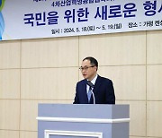 검찰총장 “형사사법 일단 고치고 또 고치면 된다는 무책임 안 돼”