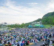 가수 김재중·장민호도 온다···더 화려해진 '그린콘서트'