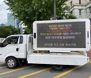 韓 판매자들 장사 접을 판··· "이참에 KC 인증 없애달라"