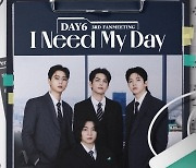 데이식스, 6월 팬미팅 ‘I Need My Day’ 개최[공식]