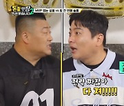 ‘돈쭐 맛짱2’ 김태균 “이원일 카메라 앞에서만 먹어” 폭로