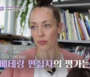 ‘덴마크 댁’ 소피, 남편 퇴사로 온 경제적 위기···예술가 기질 발휘해 찾은 돌파구는? (이웃집 찰스)[채널예약]