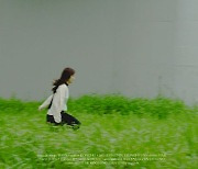 싱어송라이터 우예린, 두 번째 EP ‘DAY：바람의 옷을 입고 초록을 달리네’ 발매